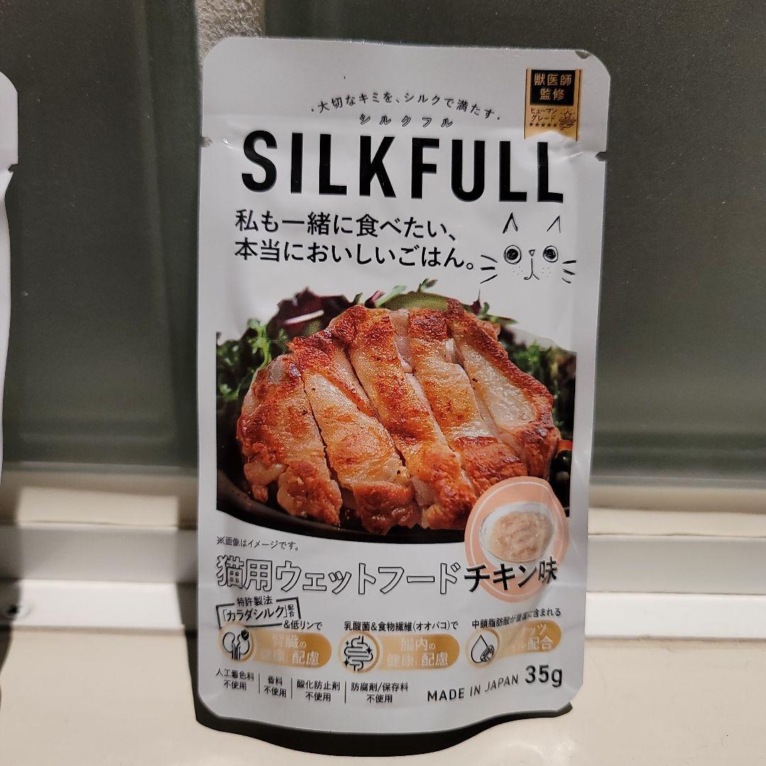 SILKFULL 猫用ウェットフード 35g×10袋 — image 5