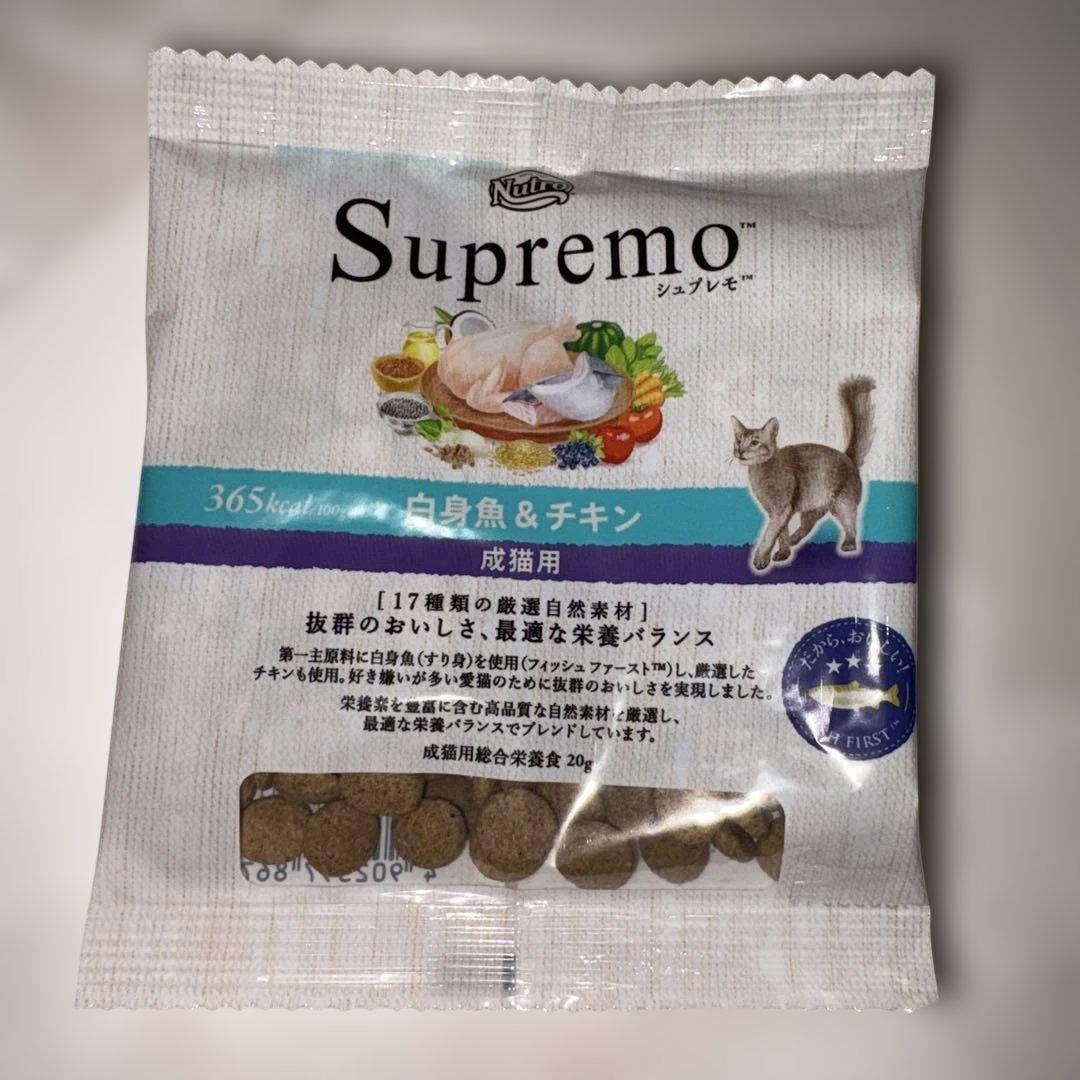 ニュートロ　シュプレモ　白身魚＆チキン　20g 10個　成猫用 — image 2