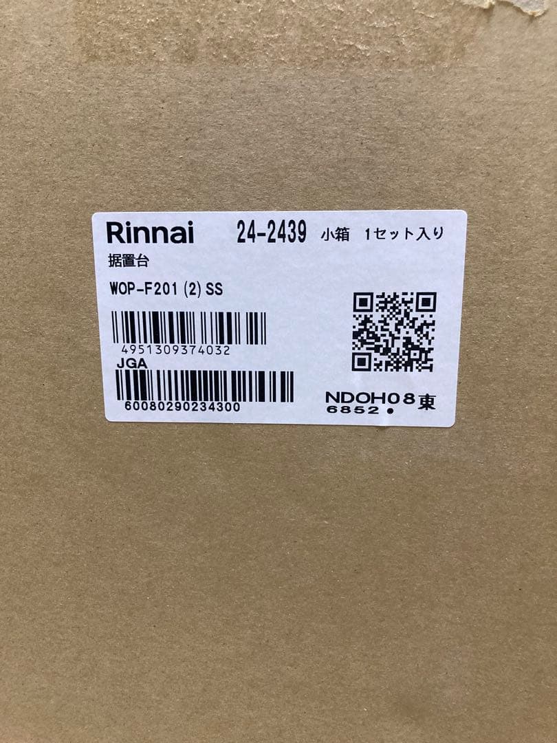 新品　Rinnai 給湯器据置台 WOP-F201(2)SS — image 2
