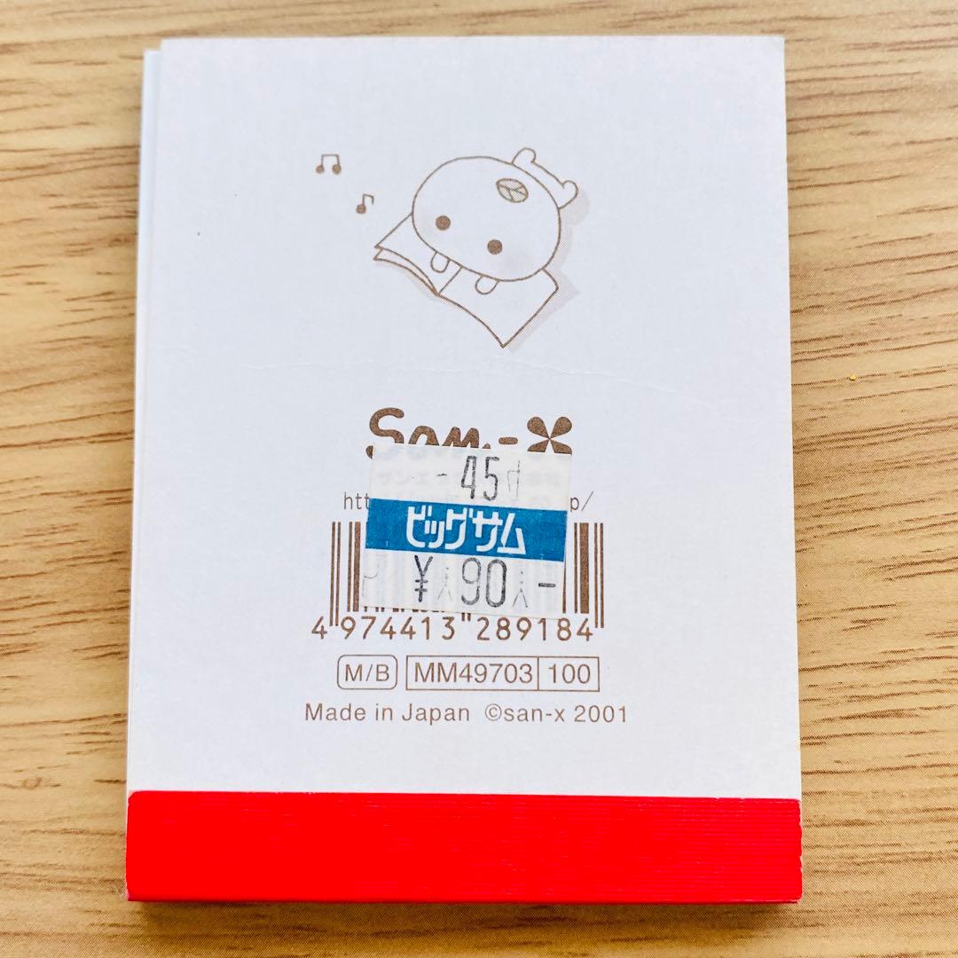【san-x】みかんぼうや｜ダイカットミニメモパッド — image 4