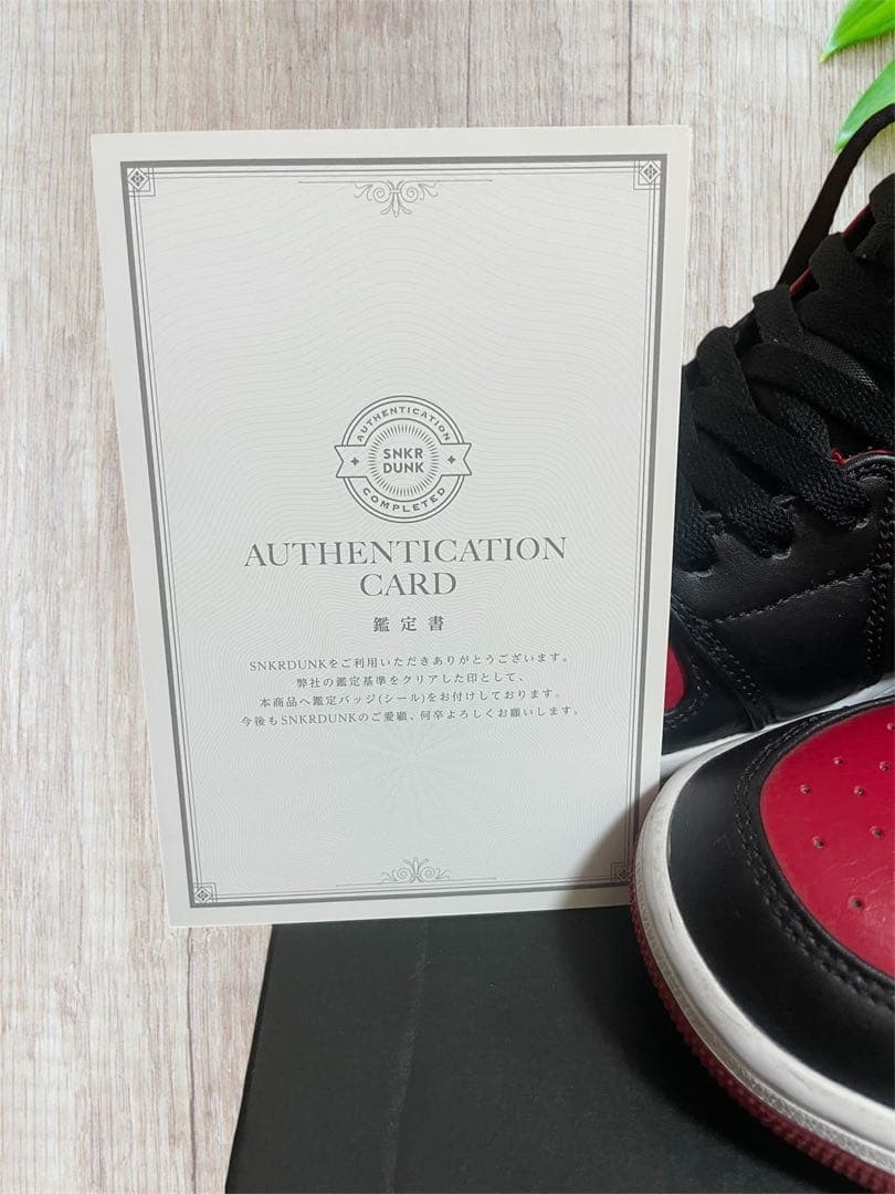【美品】NIKE エアジョーダン1 MID ブレッド 28㎝　鑑定書　箱付 — image 3
