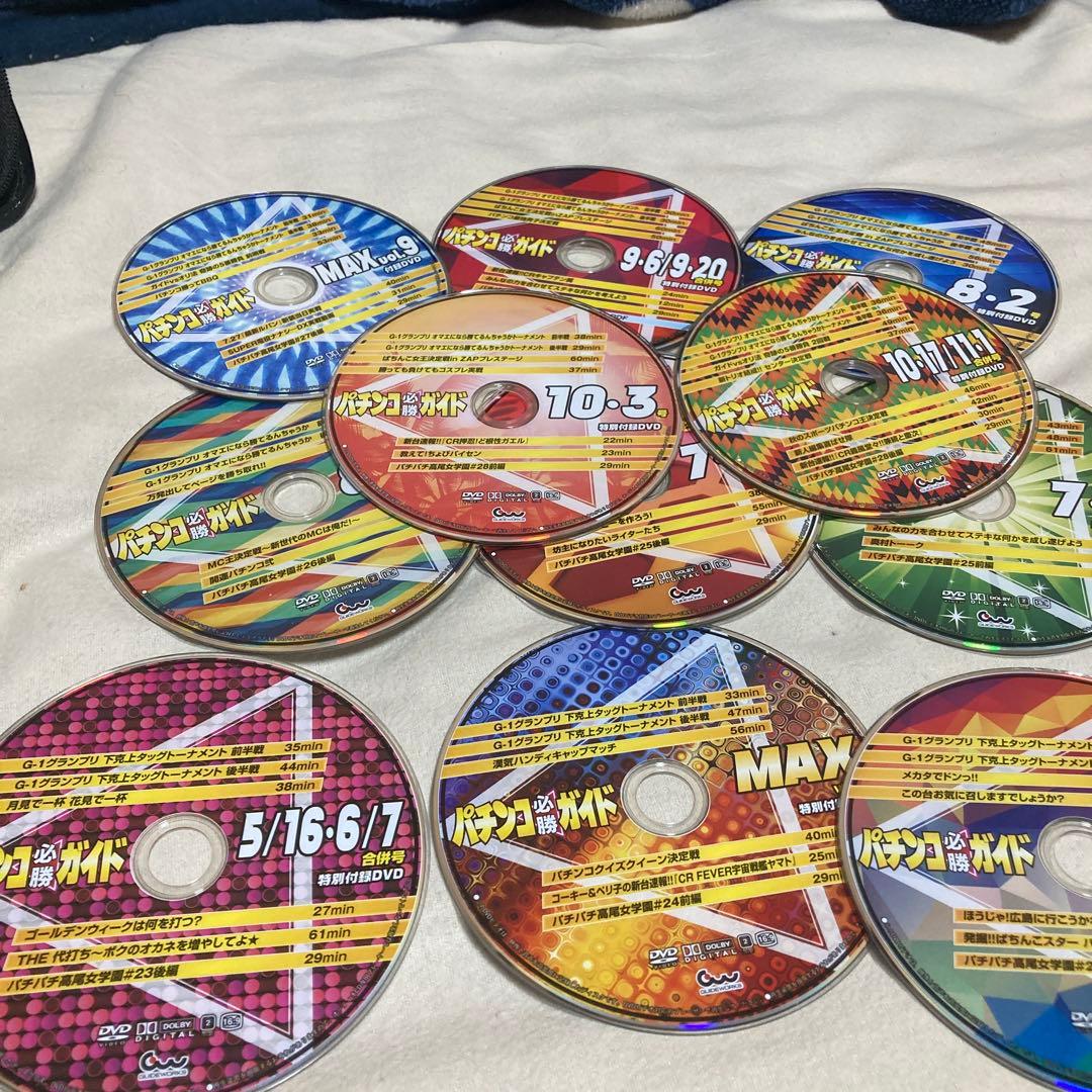 パチンコ必勝ガイドDVD — image 2