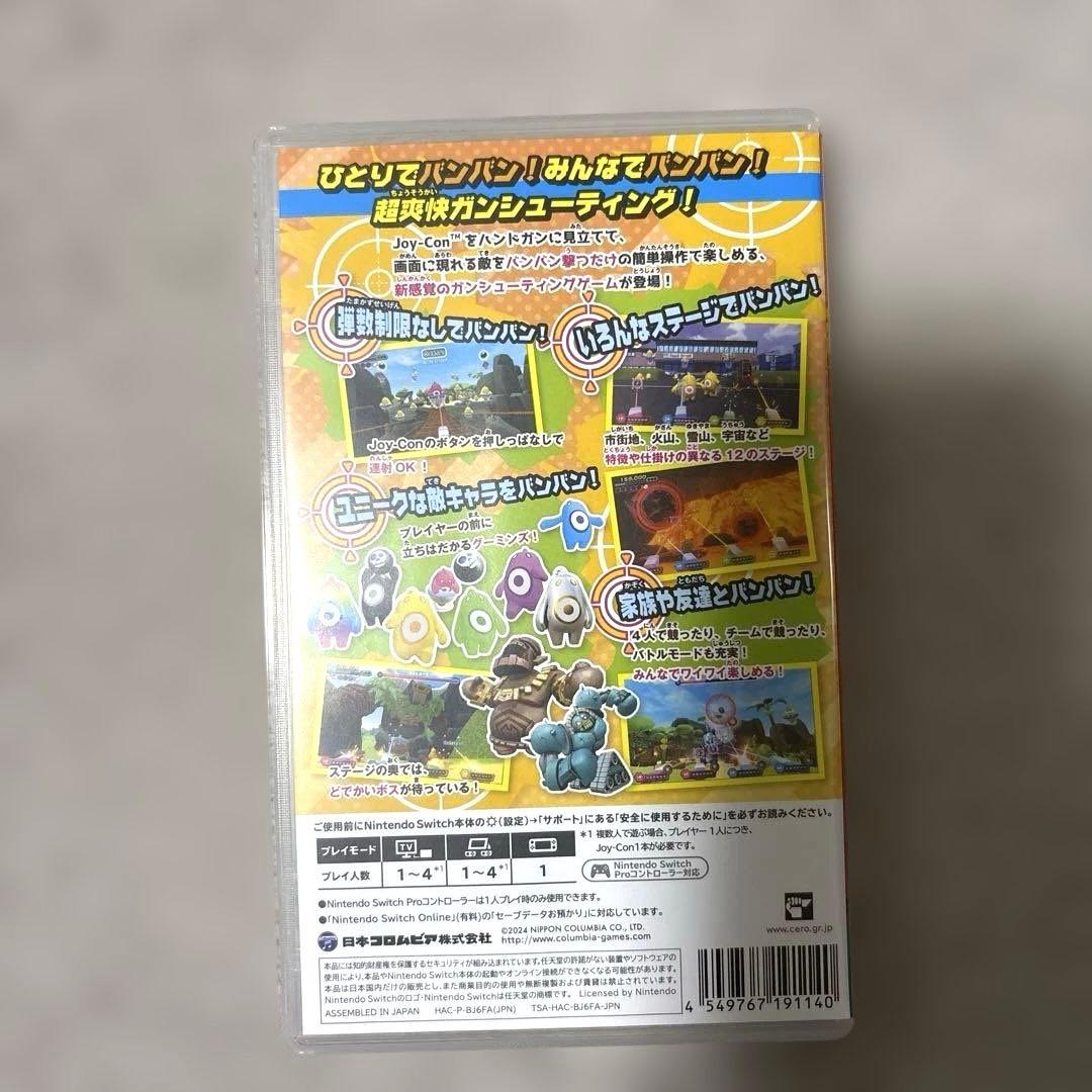 BANG!BANG!BANDITS バンバンバンディッツ — image 3