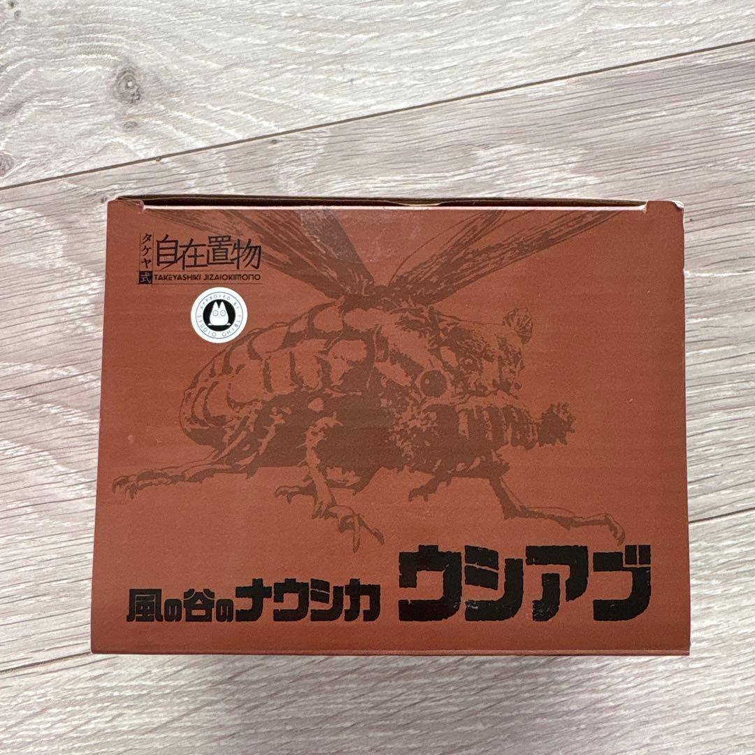 自在置物 風の谷のナウシカ ウシアブ 原作コミックスカラーVer. — image 3