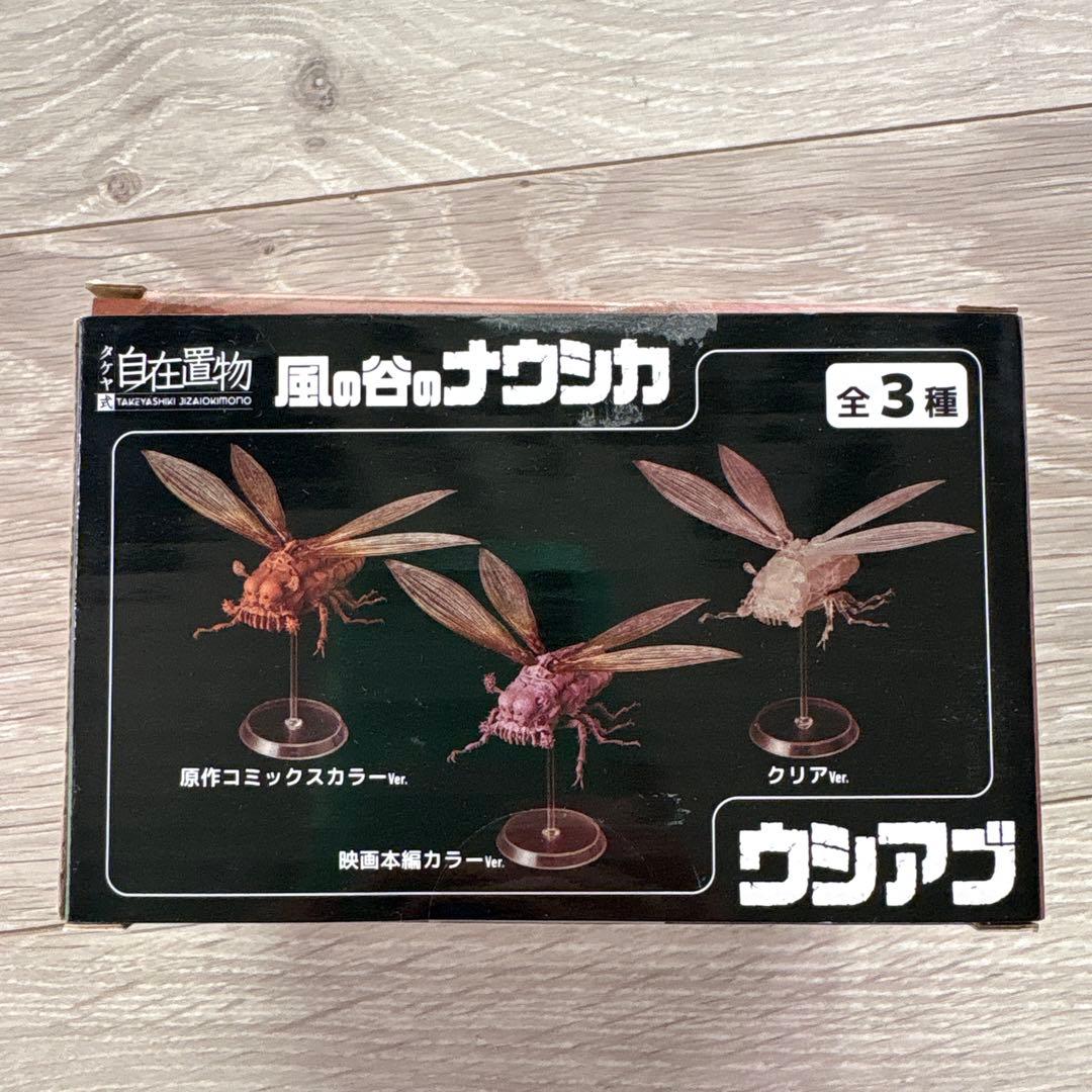 自在置物 風の谷のナウシカ ウシアブ 原作コミックスカラーVer. — image 4