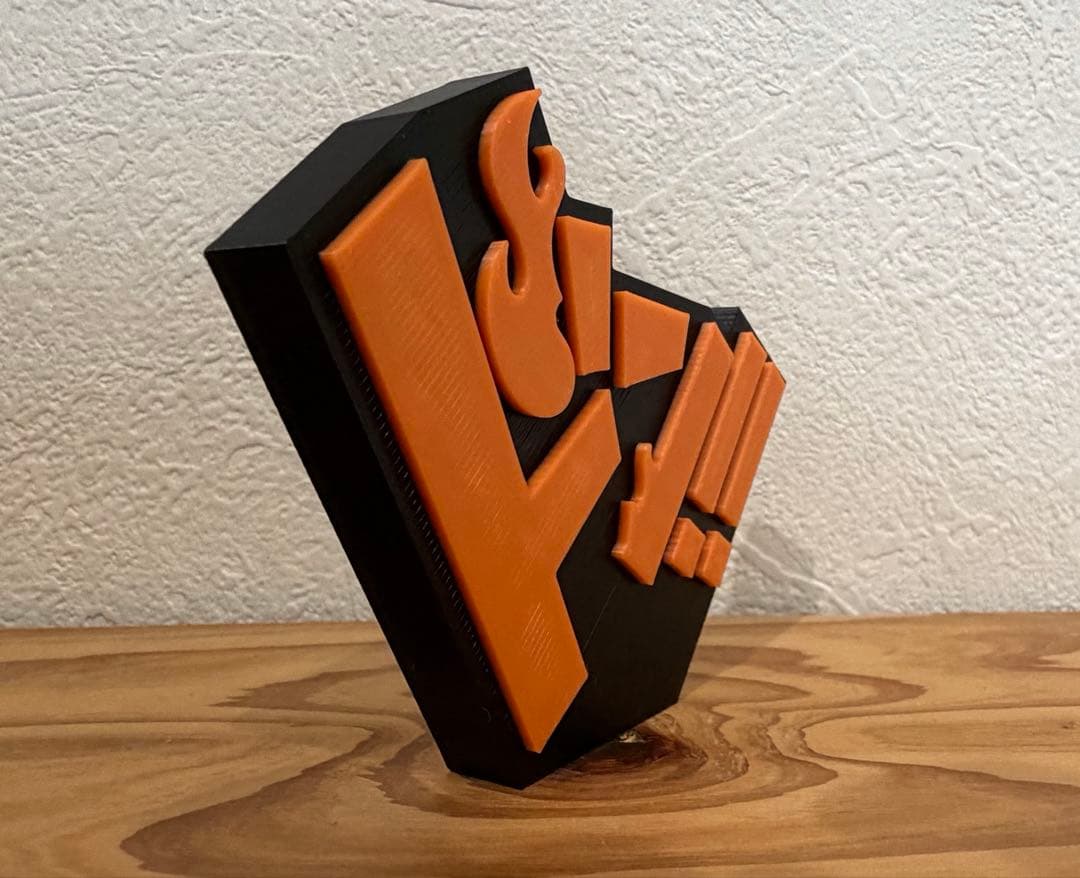 【ドン!!炎】黒、オレンジ　漫画風効果音オブジェ 3Dプリンター製 立体文字 — image 2