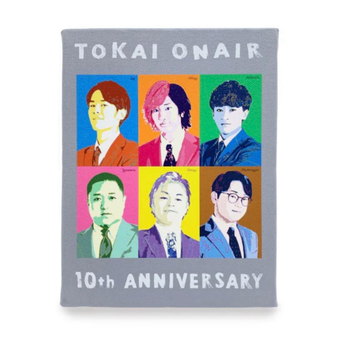 東海オンエア10th ANNIVERSARY キャンバスボード キャンバスアート — image 5