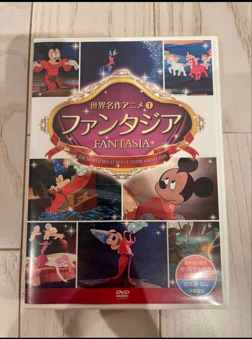 ディズニー ファンタジア ミュージカルDVD — image 2