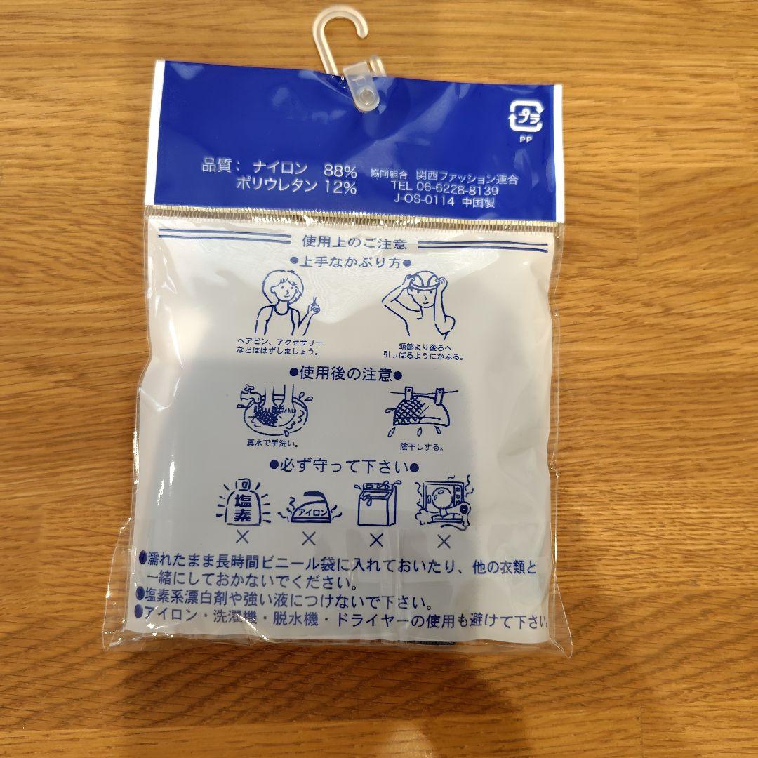 ネイビーLL — image 2
