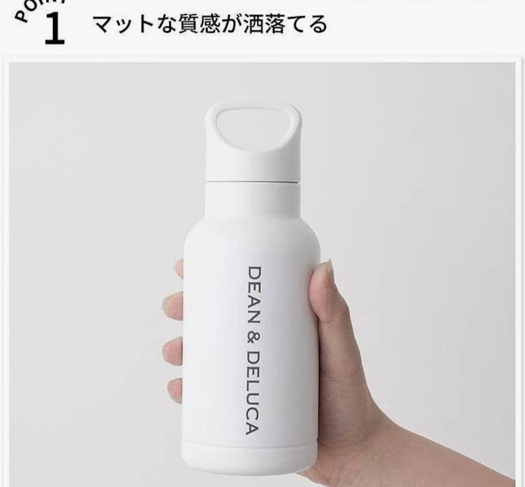 ★新品未使用 DEAN&DELUCA ハンドル付きステンレスボトルGLOW付録 — image 3