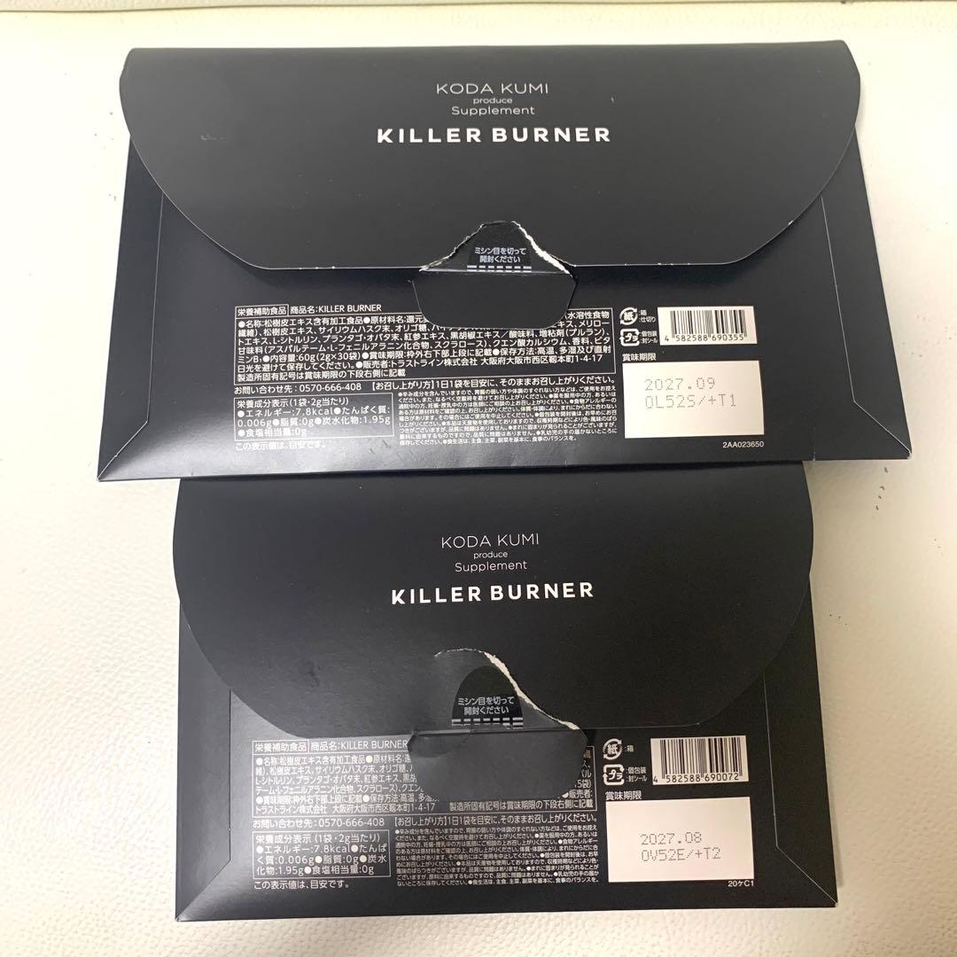 KILLER BURNER 倖田來未プロデュース 2g×30袋 2g×15袋 — image 2