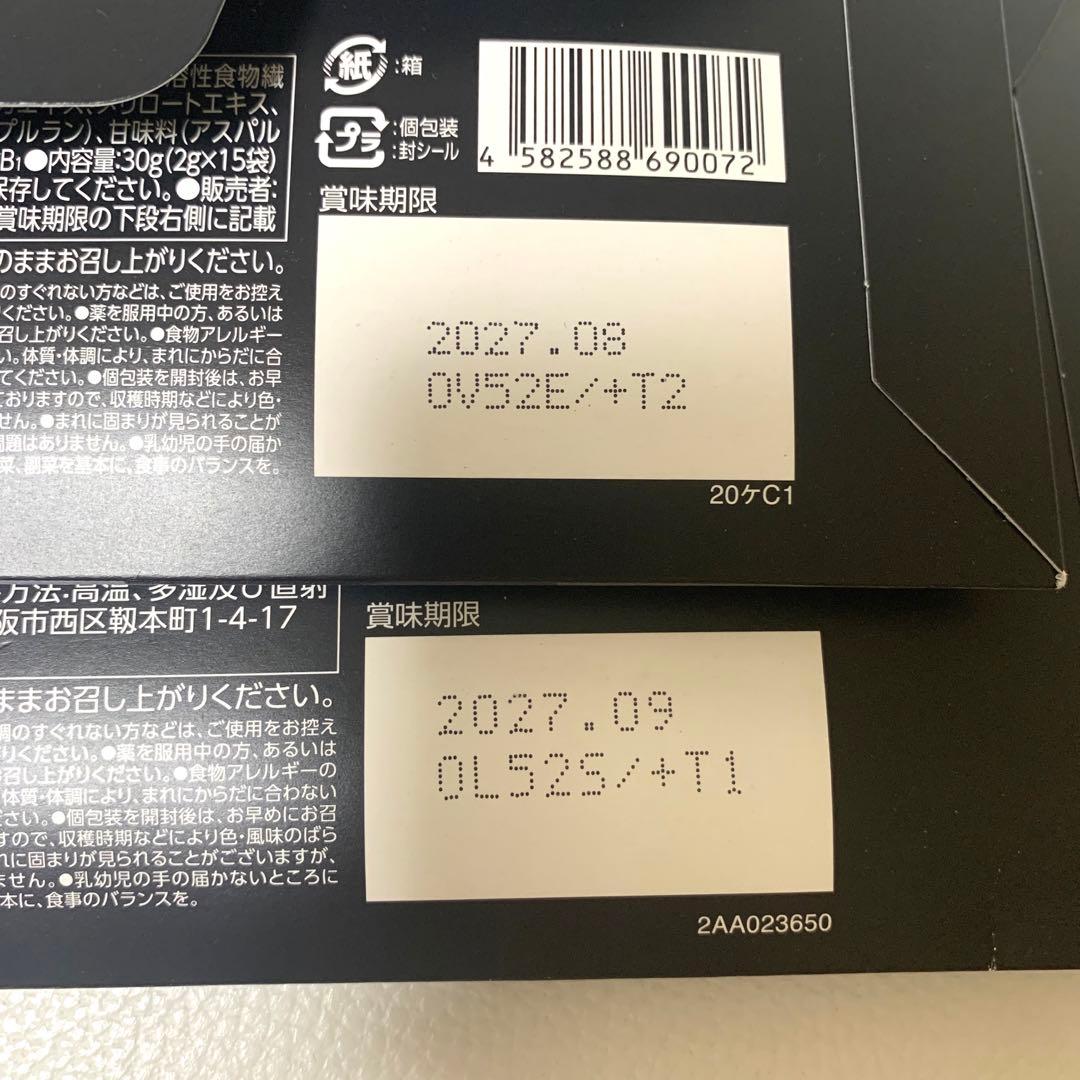 KILLER BURNER 倖田來未プロデュース 2g×30袋 2g×15袋 — image 3