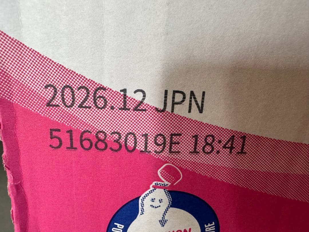 コントレックス　1.5L 12本入り　未開封 — image 2