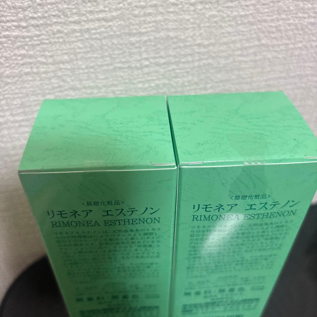 未開封品 リモネア　エステノン×2個 — image 3
