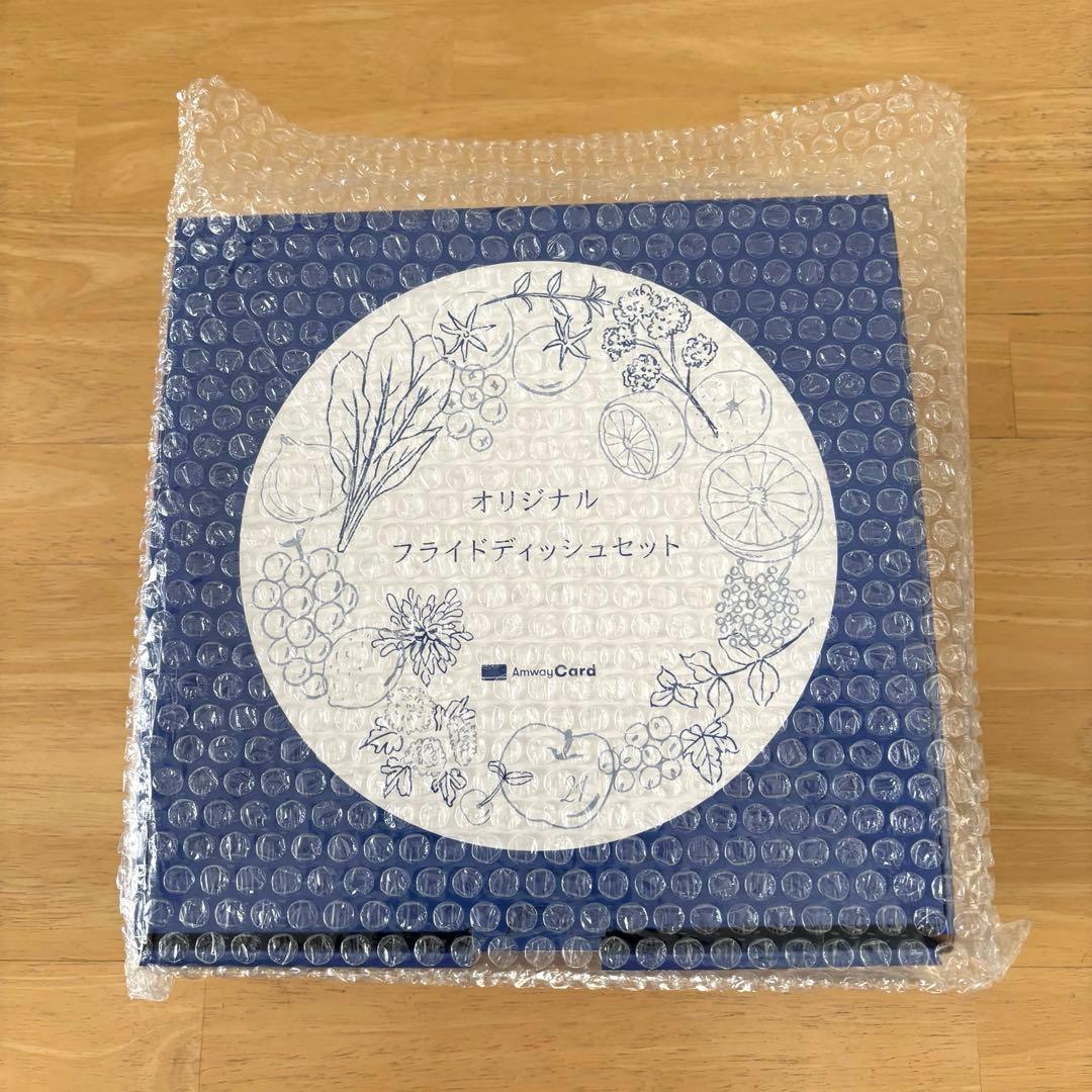 【新品未使用】フライドディッシュ セット Amway オリジナル 非売品 — image 2