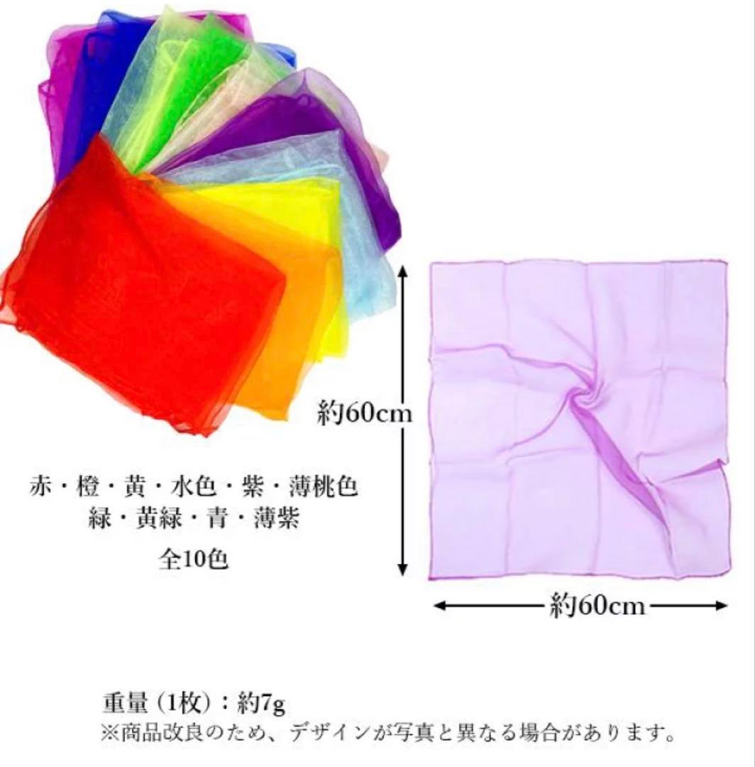 リトミックスカーフ 10色セット 60×60cm — image 2