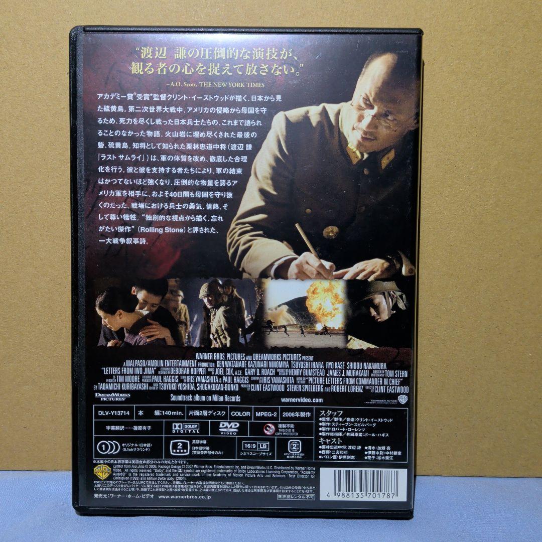 LETTERS FROM IWO JIMA　硫黄島からの手紙　DVD — image 2
