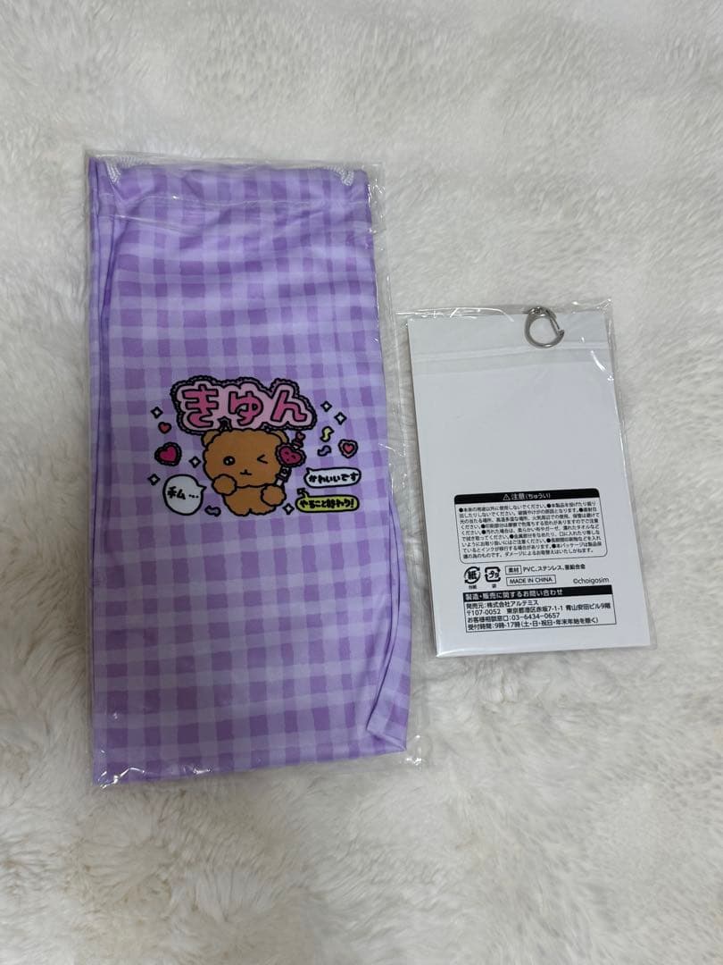 チェゴシム 1番くじ G賞紫&J賞紫 — image 2