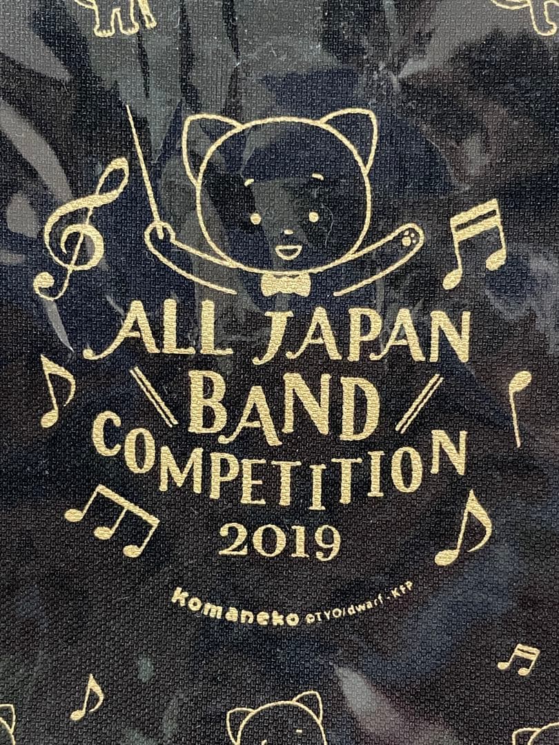 【新品未使用】　コマネコ ポーチ 全日本吹奏楽コンクール2019 ネコ　楽器　黒 — image 3