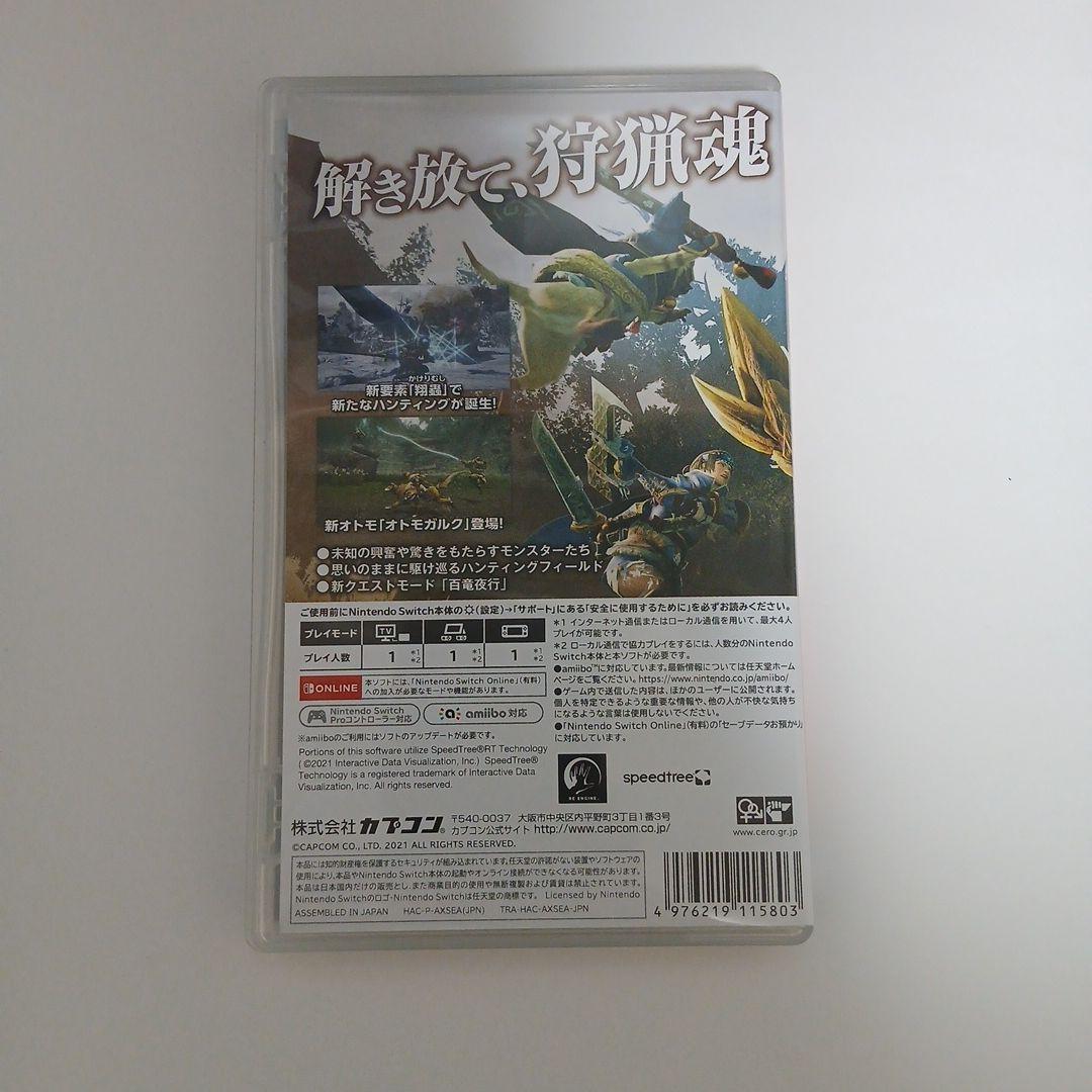 Nintendo Switch MONSTER HUNTER RISE — image 2