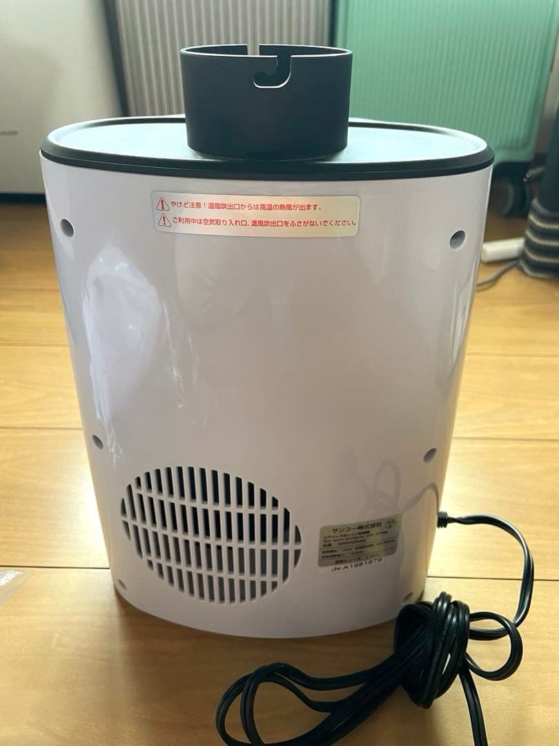 【THANKO】の「シワを伸ばす乾燥機 アイロンいら〜ず NRSHDRAB — image 2