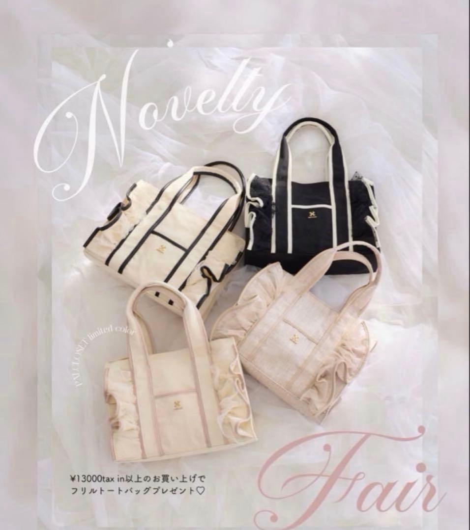NICE CLAUP ナイスクラップノベルティ トートバッグアイボリー — image 2