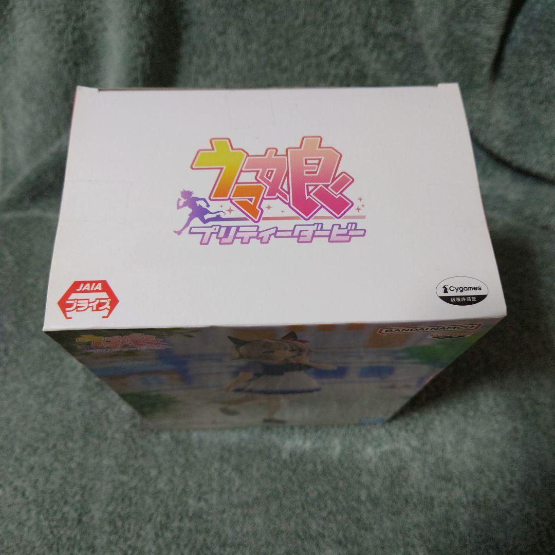 ウマ娘 プリティーダービー カレンチャン フィギュア — image 5