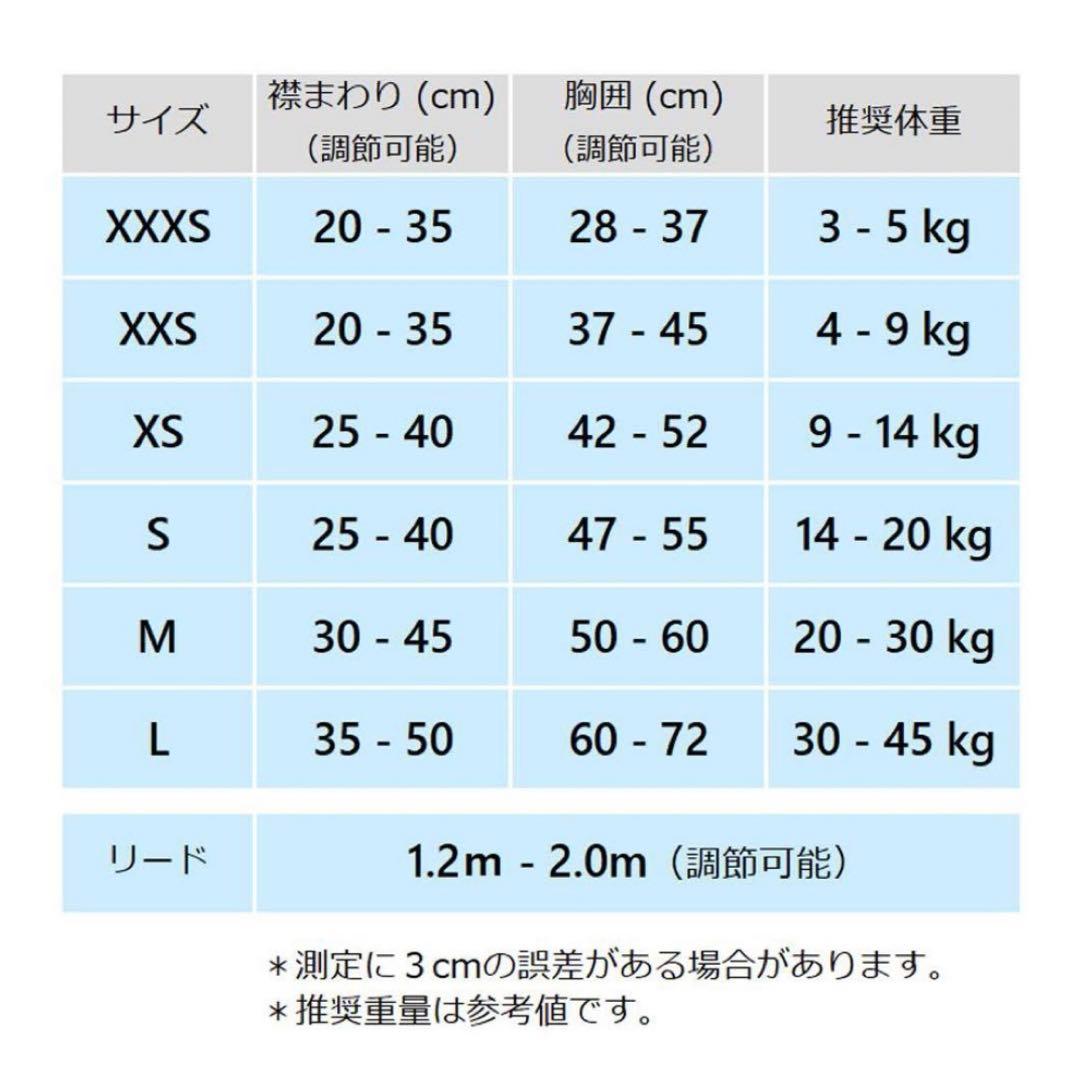 ハーネス＆リードセット M 反射テープ付き チェック 犬用 — image 2