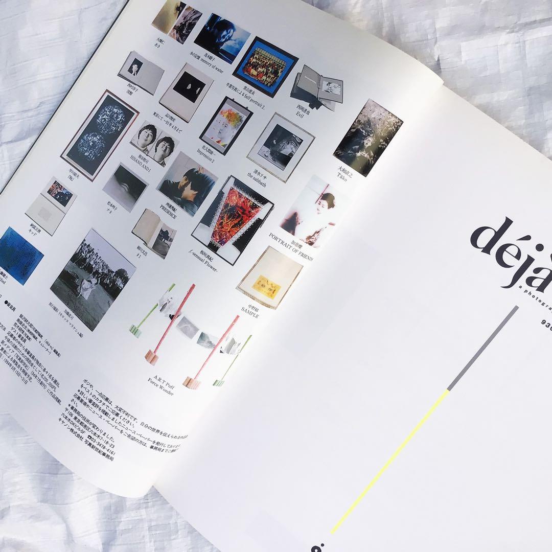déjà-vu no.13 デジャ=ヴュ 1993年7月 ラリー・クラーク特集 — image 2
