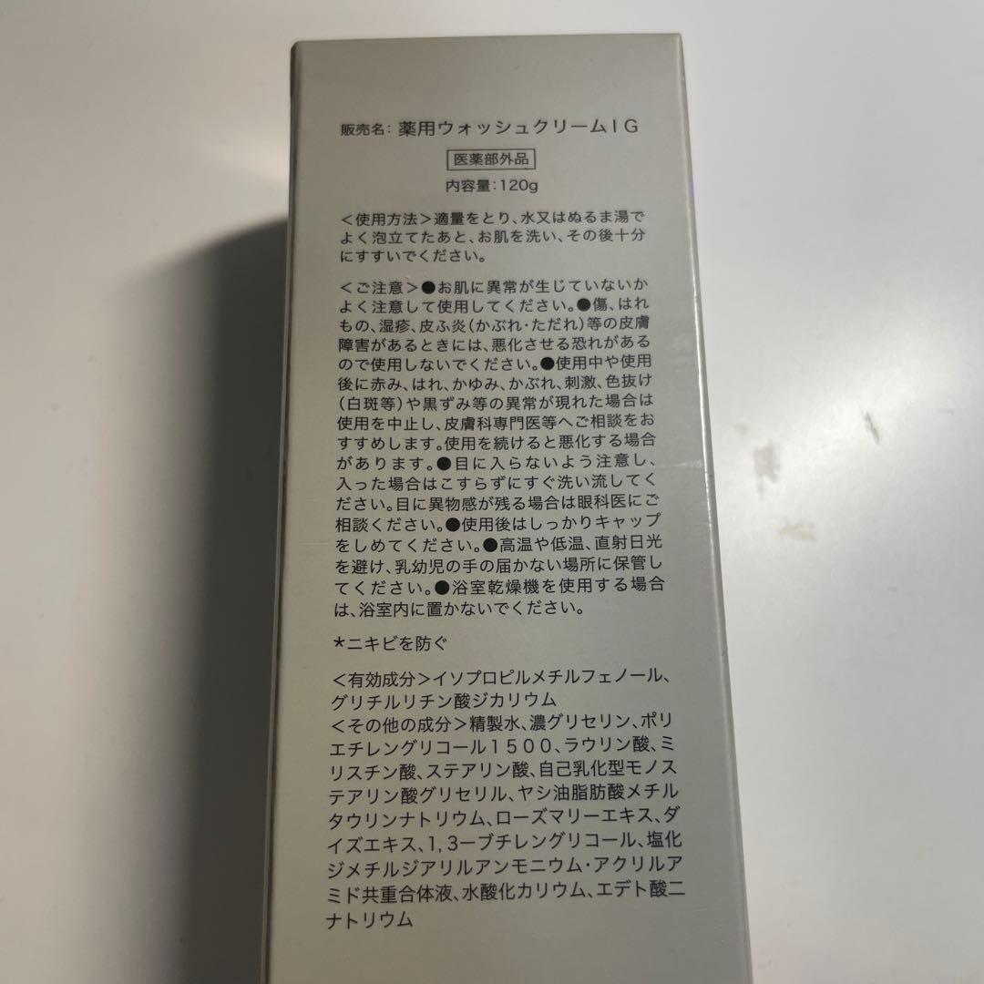 Pimple Block Face Wash 120g — image 3