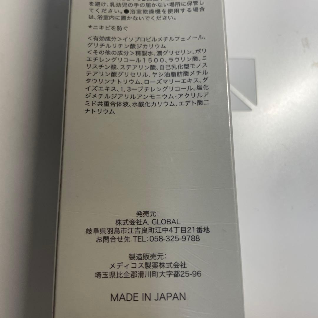 Pimple Block Face Wash 120g — image 4