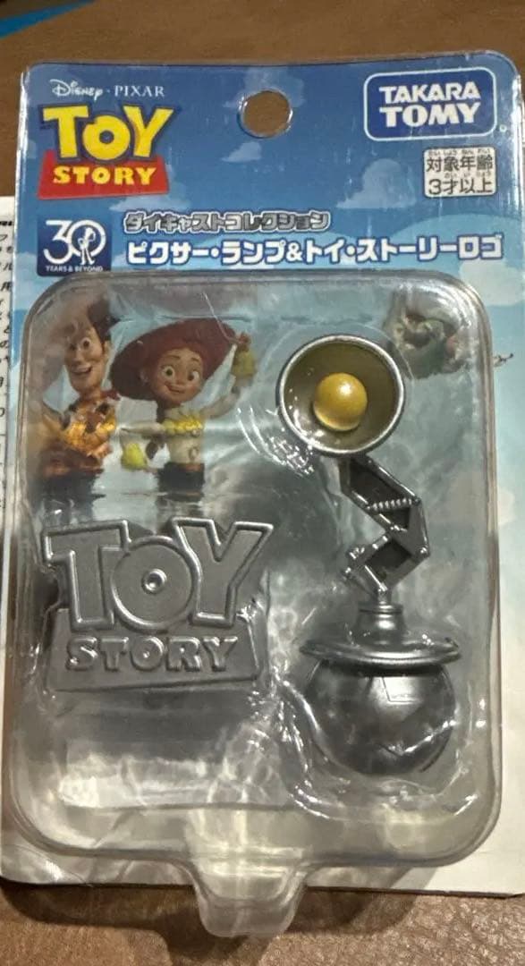 タカラトミー トイ・ストーリー ダイキャストコレクション — image 4