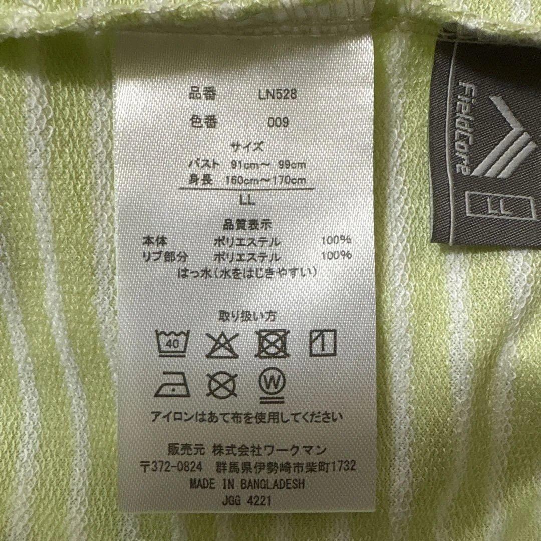 FieldCore 五分袖 ボーダー Tシャツ LLサイズ — image 3