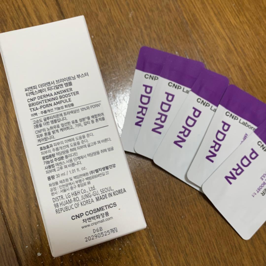 【新品未使用】CNP Laboratory DERMA ANSWER 美容液 — image 2