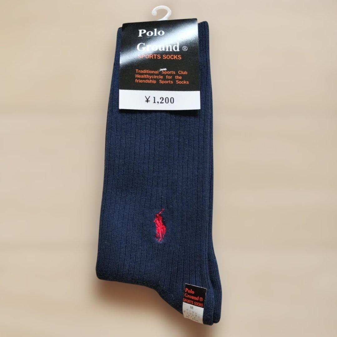 Polo Ground スポーツソックス 2足セット — image 2