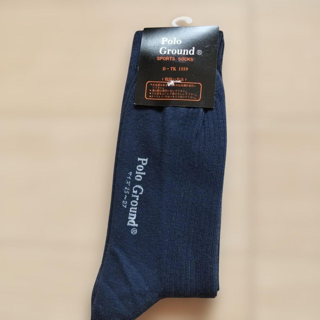 Polo Ground スポーツソックス 2足セット — image 3