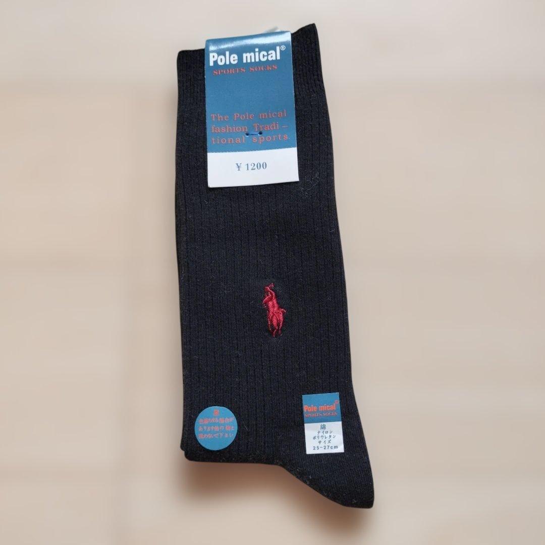 Polo Ground スポーツソックス 2足セット — image 4