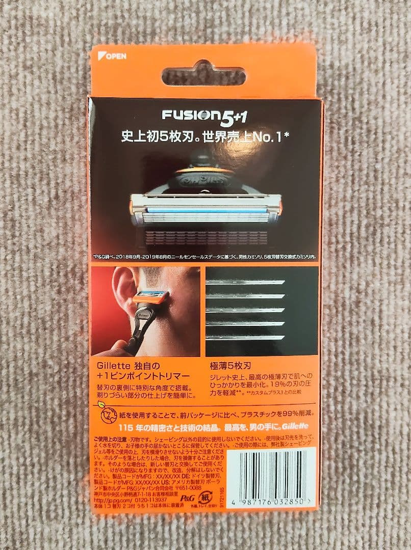 【新品未開封】Gillette フュージョン マニュアルホルダー 替刃2個付×1 — image 3