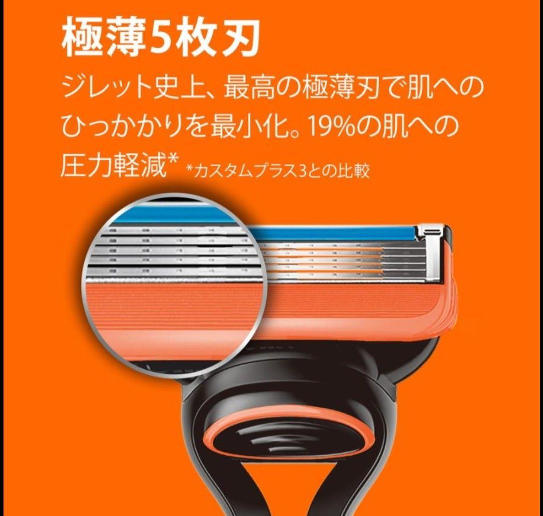 【新品未開封】Gillette フュージョン マニュアルホルダー 替刃2個付×1 — image 4