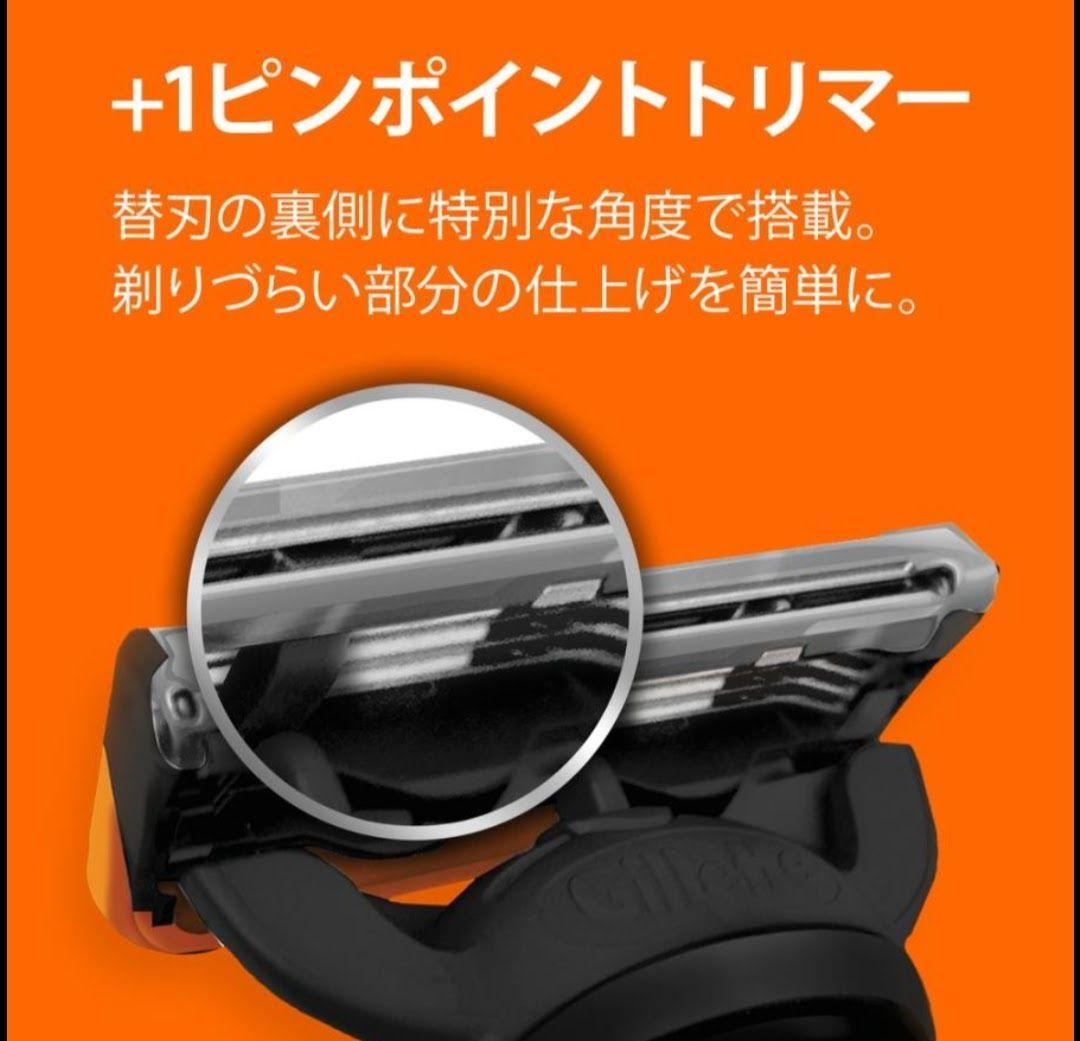 【新品未開封】Gillette フュージョン マニュアルホルダー 替刃2個付×1 — image 5