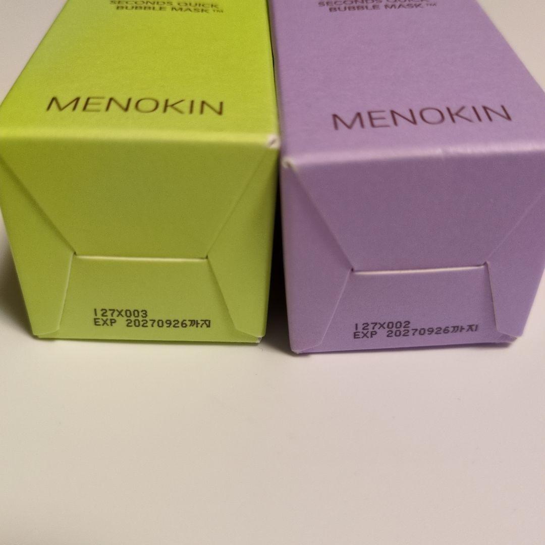 MENOKIN 30秒クイックバブルマスクシカソーム・EGFリポソーム　30ml — image 2