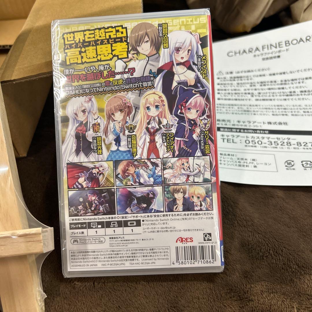 HHG 女神の終焉 -Switch キャラファインボード(P3サイズ) 同梱 — image 2
