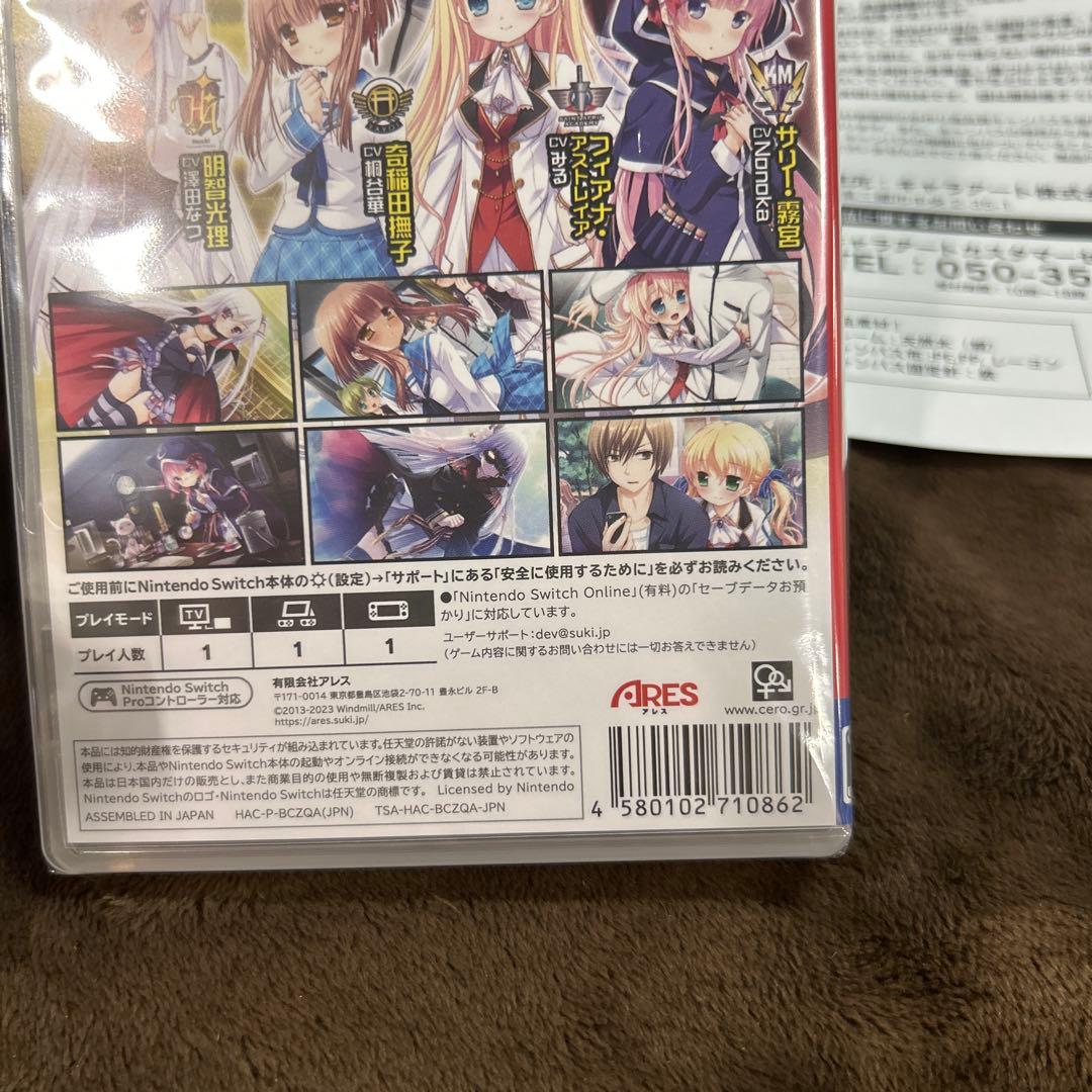 HHG 女神の終焉 -Switch キャラファインボード(P3サイズ) 同梱 — image 3
