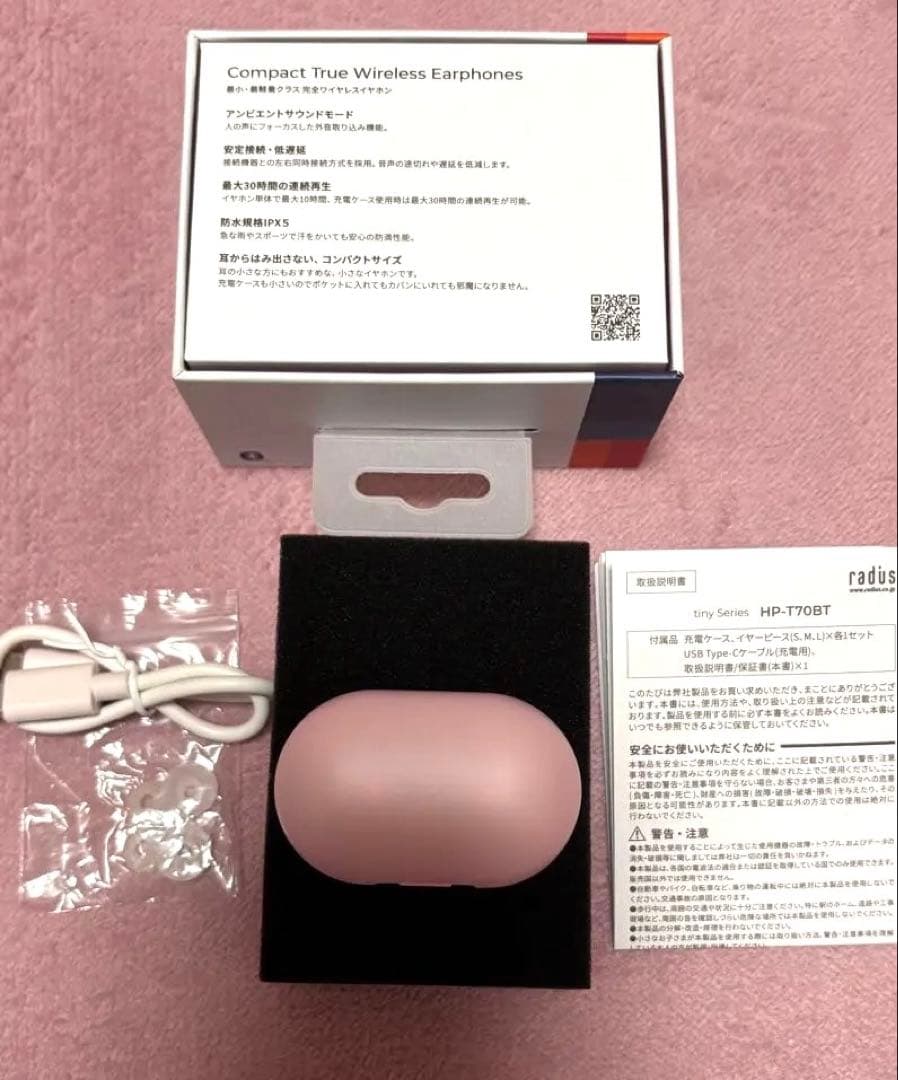 radius ラディウス HP-T70BT モーブピンク ワイヤレスイヤホン — image 3
