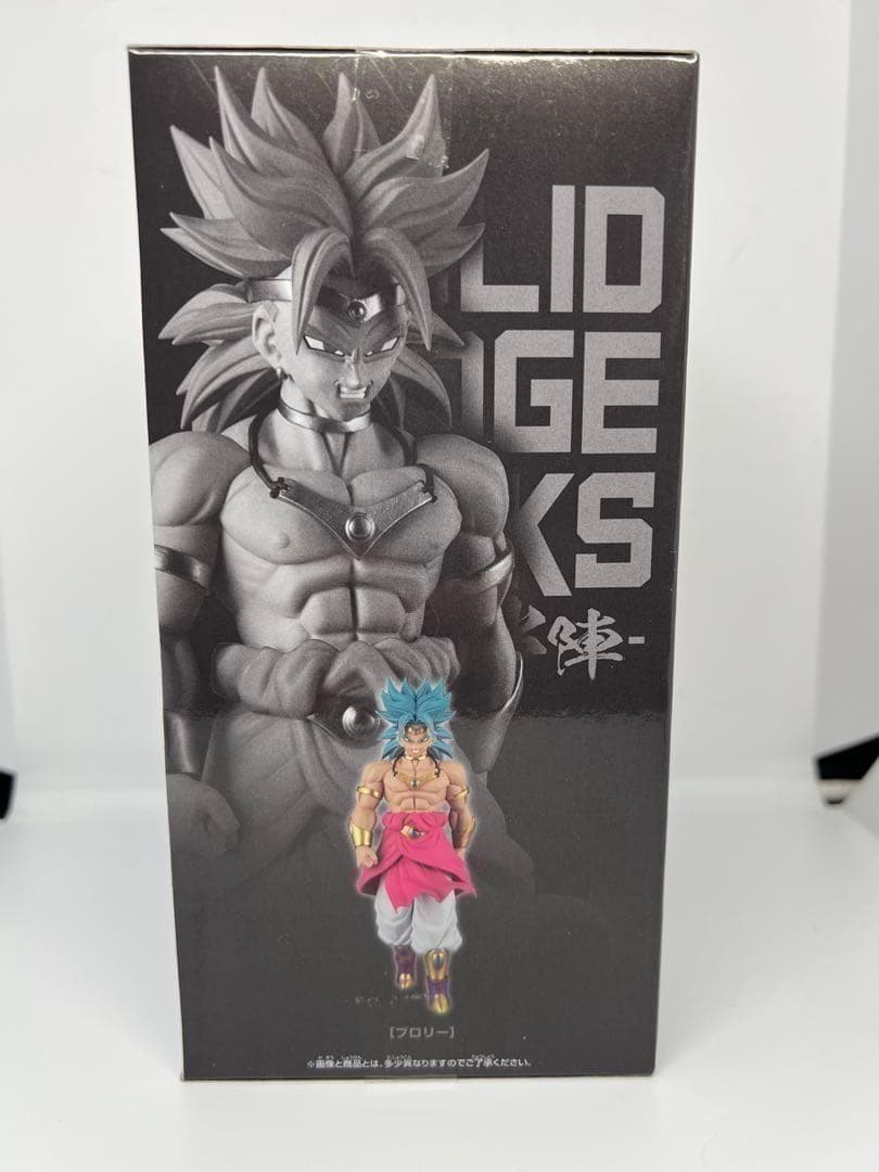 ドラゴンボールZ SOLID EDGE WORKS THE出陣 ブロリー — image 4