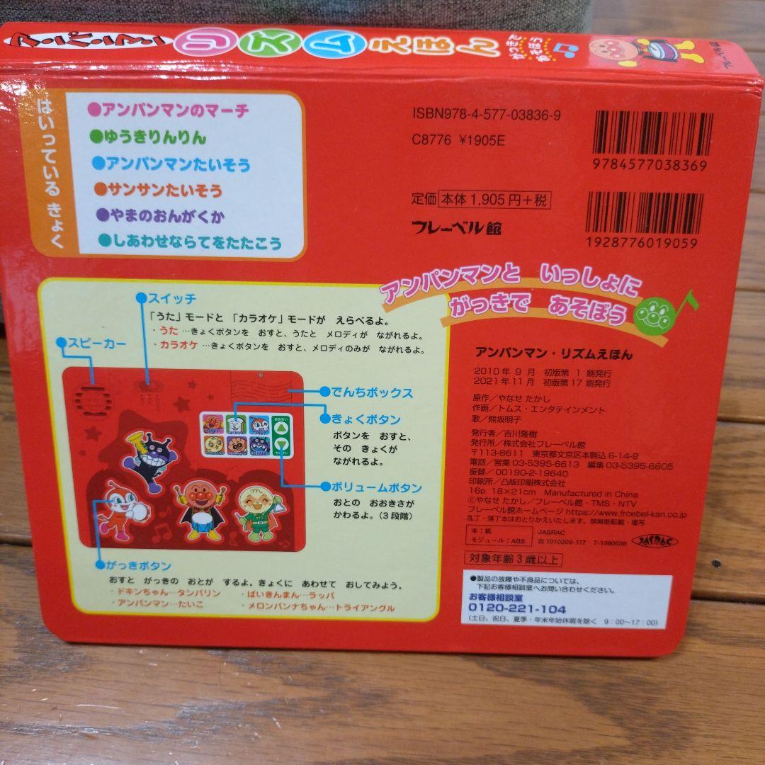 他の方のご購入はご遠慮ください。 — image 2