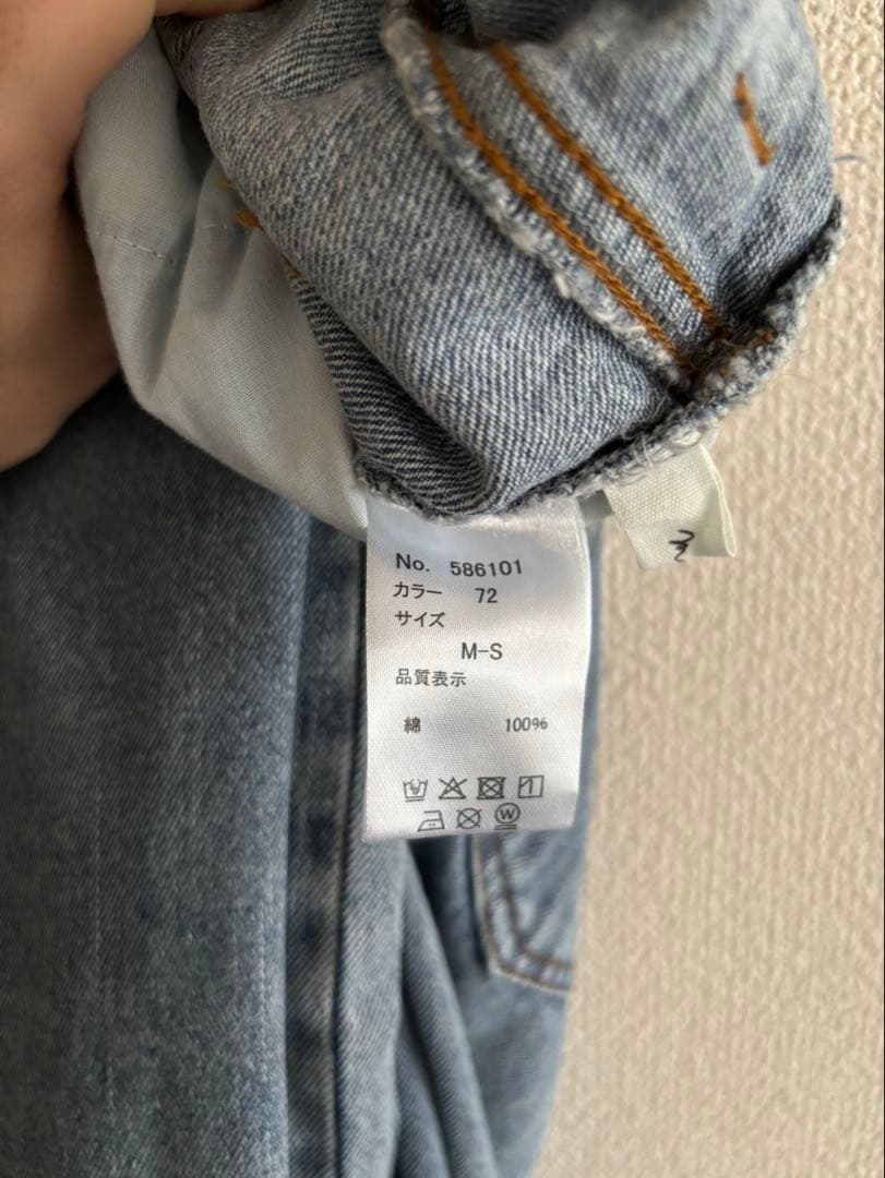 mil カーブ デニムパンツ — image 4