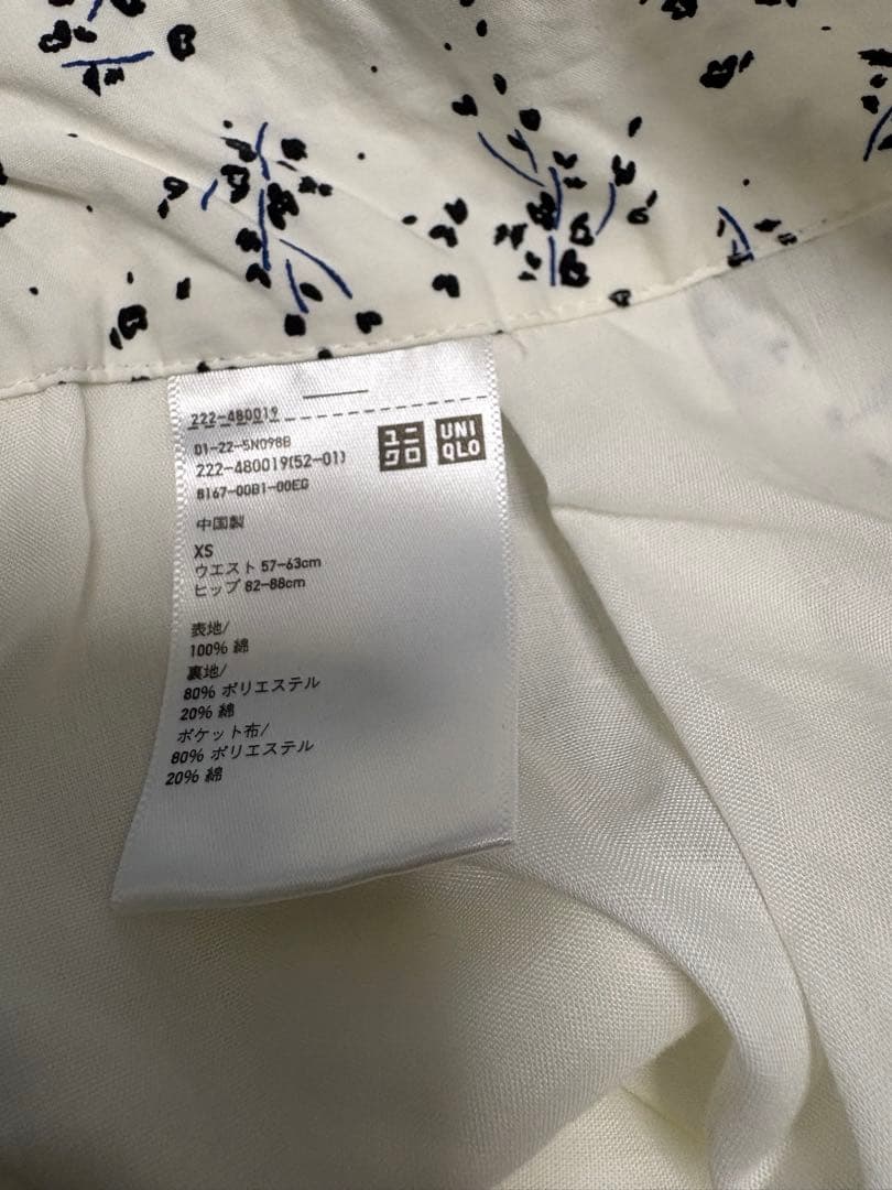 ユニクロ　コットンコクーンスカート　XSサイズ — image 4