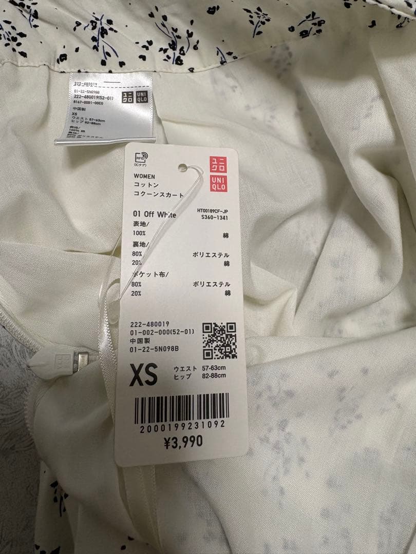 ユニクロ　コットンコクーンスカート　XSサイズ — image 5