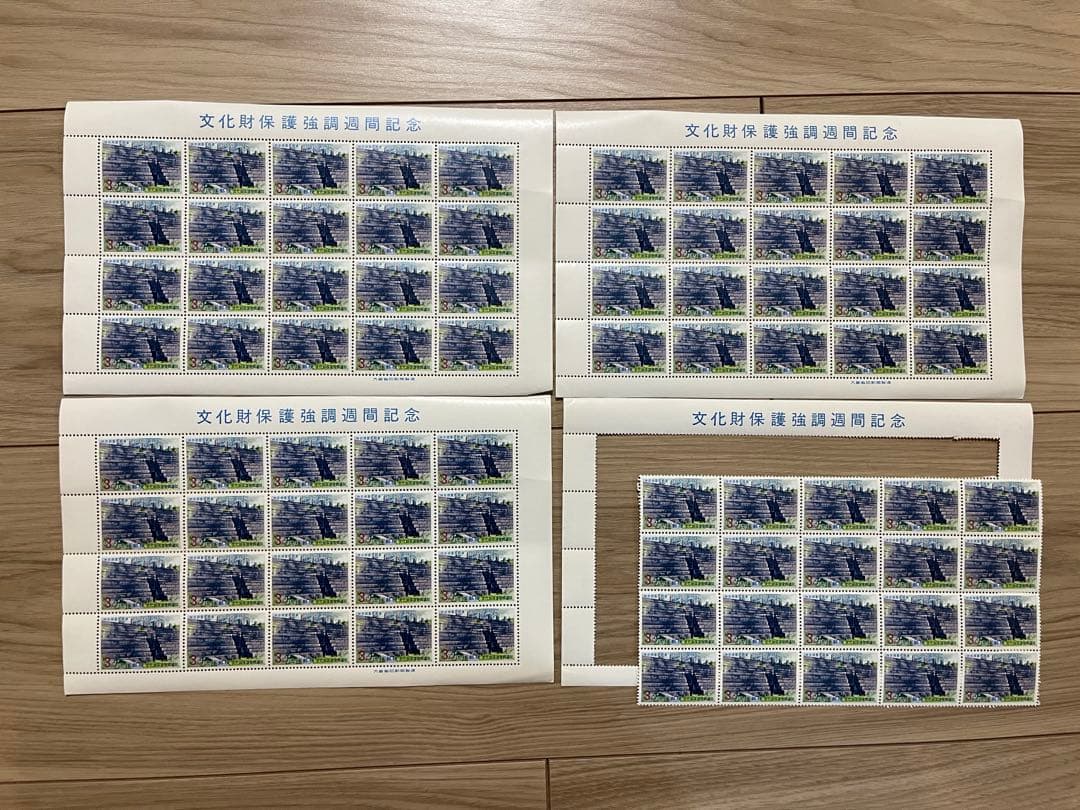 3¢単位　琉球郵便切手　4シート — image 3